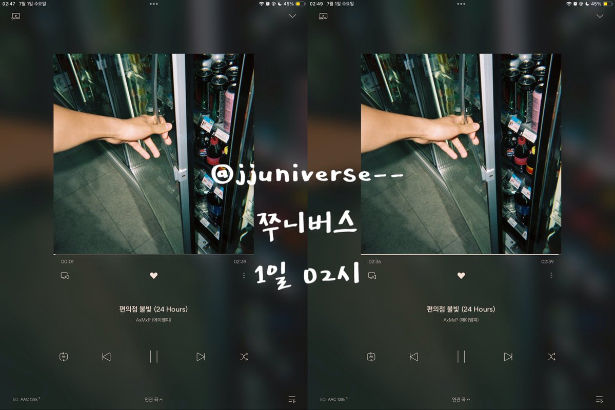 jjuniverse__'s tweet photo. 1일 02시💪🏻

#AxMxP #에이엠피
#AmplifyMusicPower
#편의점불빛 #24Hours
#편의점불빛_Streaming https://t.co/4x19hEkN77