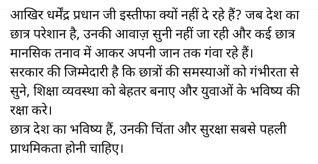 zb_raja's tweet photo. @narendramodi @dpradhanbjp @CJP_for_India @abhijeet_dipke https://t.co/Upq7pTk8MH