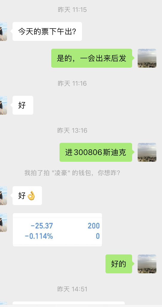 zerochao's tweet photo. @Ckrh8w 昨天已进场😄 https://t.co/Nb7MTvYH37