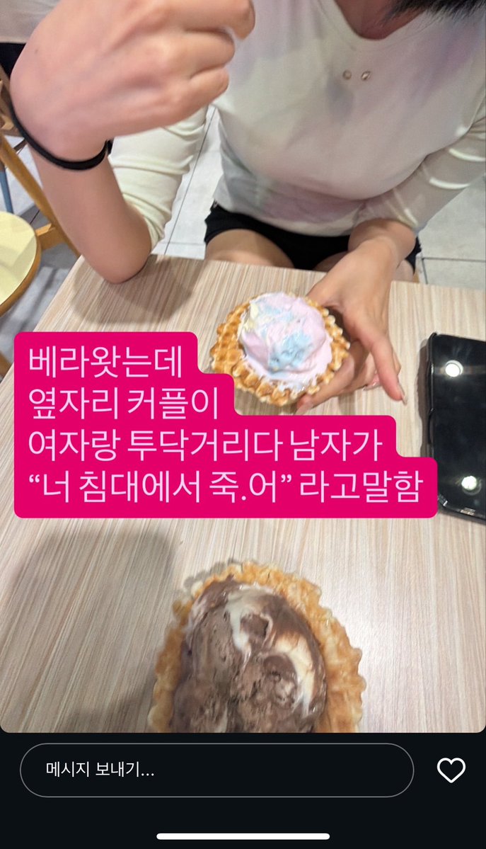 miowccc's tweet photo. @yohana1740776 지예리 
너 침대에서 죽.어 https://t.co/KqhFHUlnFR