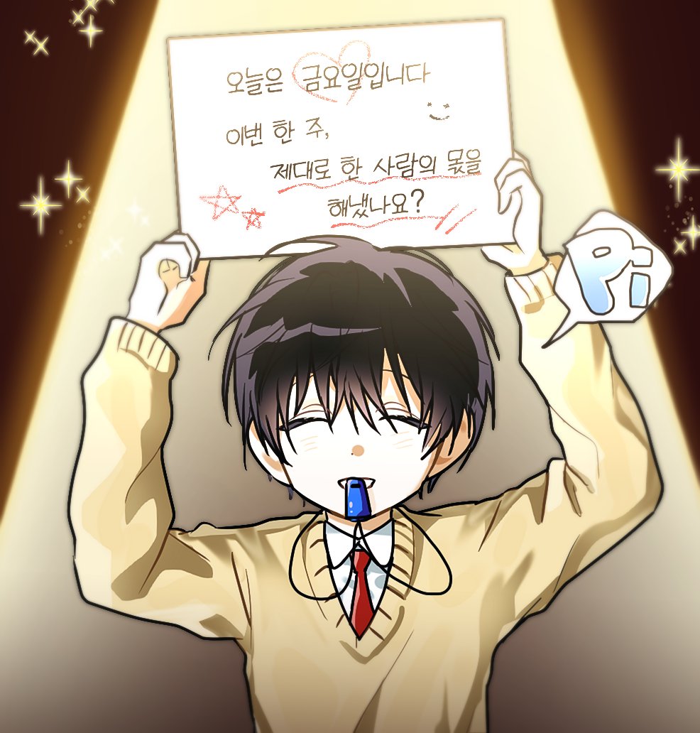 Villain_404_'s tweet photo. 잠만... 그려놓긴 햇는데
늙크크가 애들 노는 데 끼는 것 같아져서
마음이 안 좋아짐... https://t.co/PnbDdSlRKk