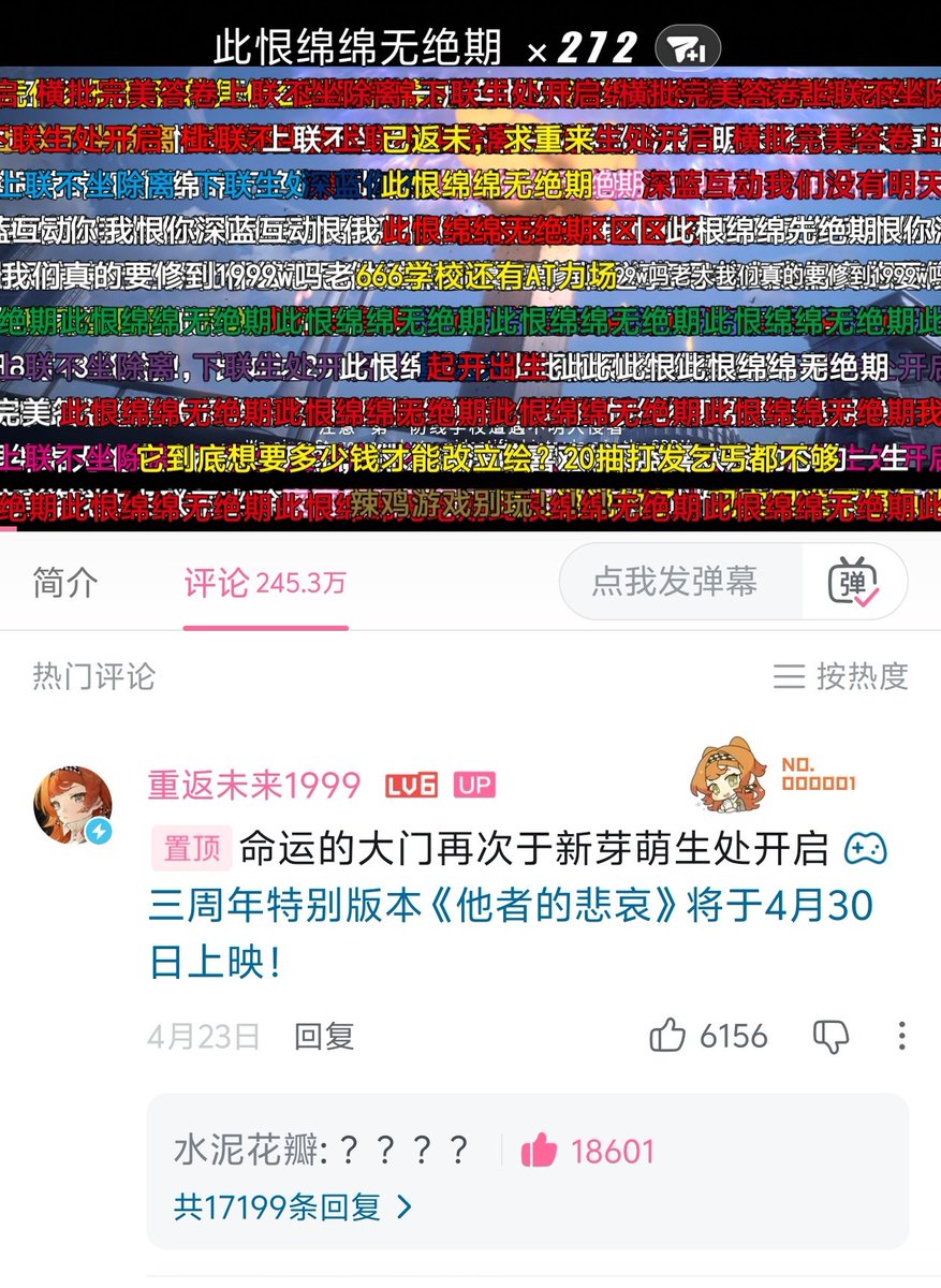 MutongZzZ's tweet photo. @shiteneko @mvgwq Reverse 1999？？
There was a massive boycott of the game in China, around May of this year。What you will experience in version 3.7 https://t.co/ZkBglIKFMK