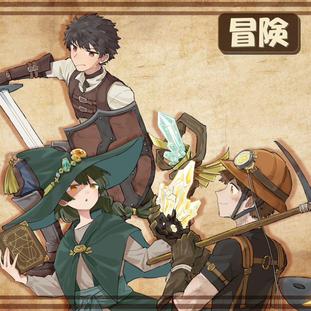 TextRPG_Reftria's tweet photo. 自由にどこでも遊べる　
それが『REFTRIA』