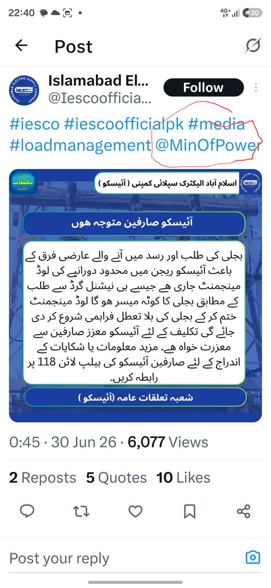 jamiladil6676's tweet photo. @Iescoofficialpk @MoWP15 @akleghari
Awais shb, IESCO has tagged the Indian Ministry of Power.

Do you believe this incident represents an isolated, unintentional error, or does it signal a need to re-evaluate the pervasive culture of incompetence within IESCO?
@geonews_urdu #Islamabad https://t.co/YZbchV18zU
