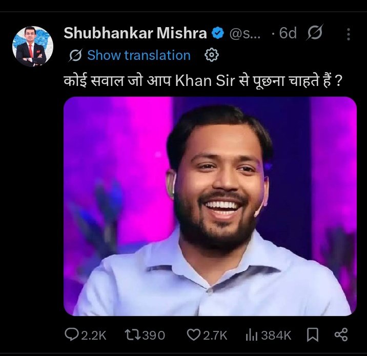 Amarjit_181's tweet photo. क्या @shubhankrmishra जी? क्या हुआ इस Podcast का? हमें आपकी ईमानदारी पर तनिक भी संदेह नहीं है। शायद फैजल जी के पास आपके तथा  Audience का कड़वे सवाल का जबाव नहीं होगा इसलिए नहीं आए होंगे। 
जबाव की अपेक्षा करता हूं। https://t.co/V20znA3w9c