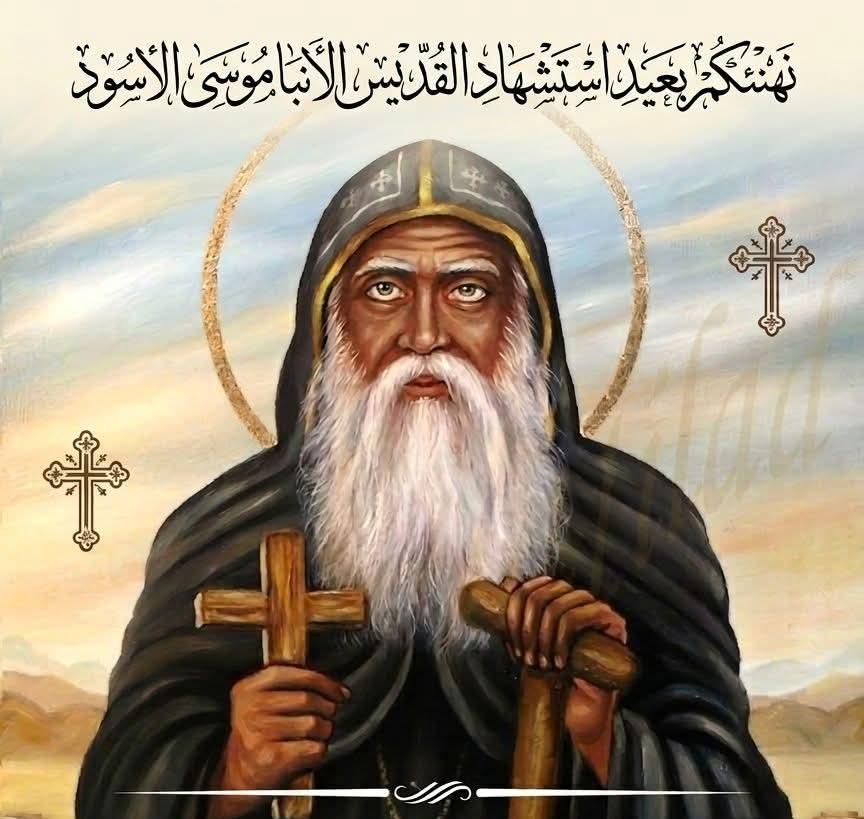 ZFayez's tweet photo. عشية عيد استشهاد الشهيد العظيم بجوري اثؤواب آفا موسي بركة صلواته فلتكن معنا ولربنا المجد الدائم إلى الأبد.آمين https://t.co/ry6ZEH0Mjl