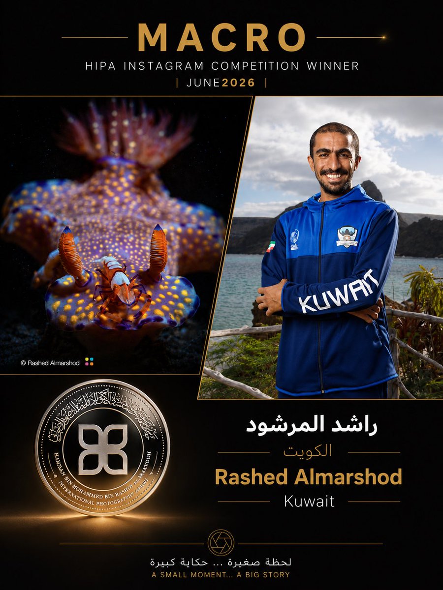 kdlclub's tweet photo. ألف مبروك للبطل راشد المرشود هذا الإنجاز المستحق، وفوزه بجائزة الشيخ حمدان بن محمد بن راشد آل مكتوم الدولية للتصوير. فخر للكويت، ونتمنى له مزيدًا من التألق والنجاحات. https://t.co/xj4ct04za2