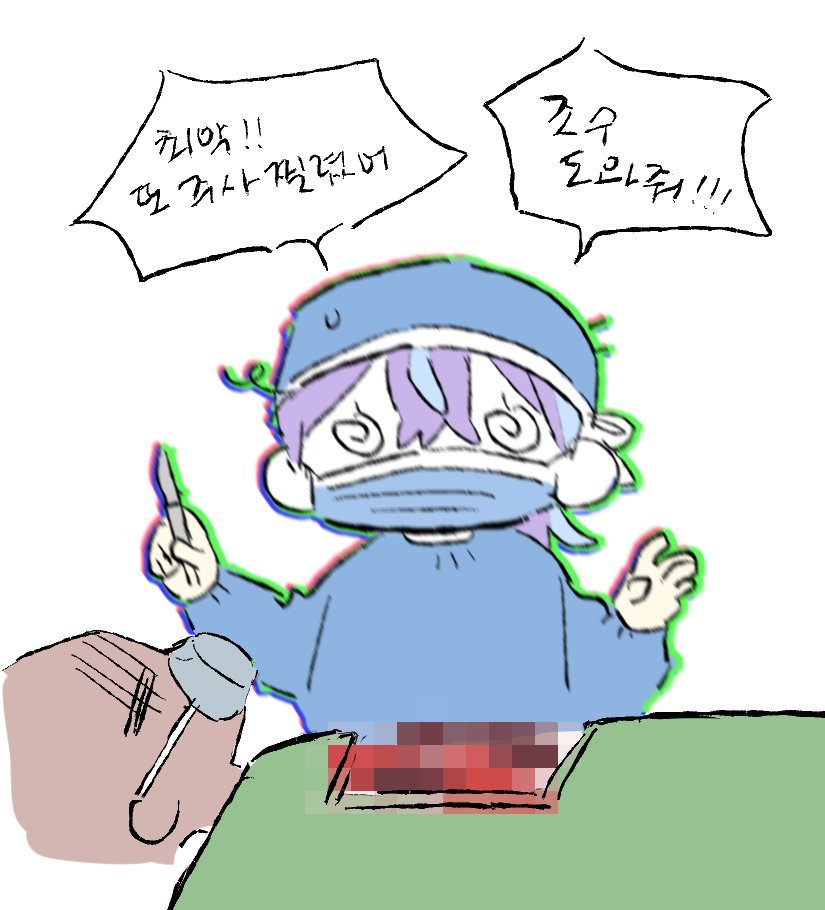 hzxxqm's tweet photo. 똥먹기vs호시루베에게 심장치환술받기 https://t.co/pRoZuufxxO