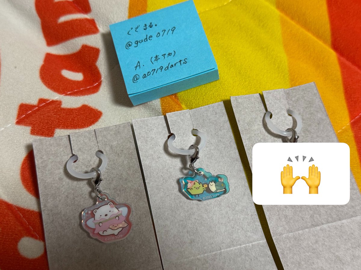gude0719's tweet photo. 【交換】すみっコぐらし 空の王国とふたりのコ アクリルチャーム クリームinスナック 

【譲】しろくま、ざっそう&amp;にせつむり

【求】とかげ(前弾でも可)

同種1:1の郵送交換 
⚠️郵便局留めで送ってくださる方のみ

ID付きのお写真送ってください！ https://t.co/hXztPuTYbp