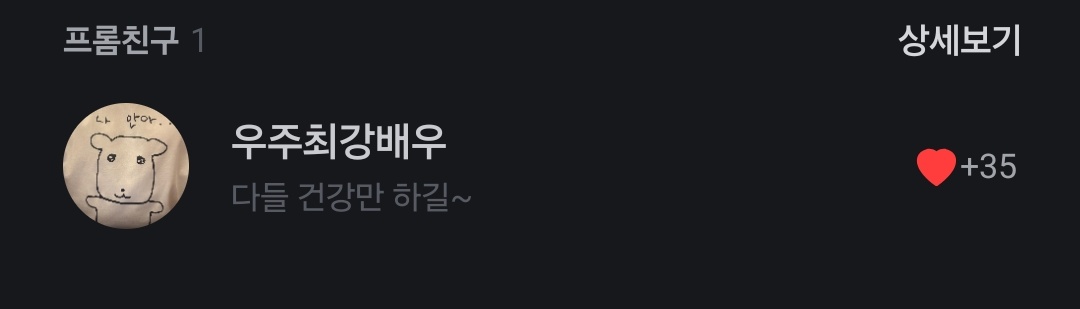 clumsy0_0's tweet photo. 비계에서만 조용히 혼자 덕심 발사하다가 너에게 가고있어 일본어 버전 뜬 기념 공계로 나왔습니다!
성인이고 비담 키즈로 자란지 어언 nn년..
그에 대한 사랑을 인정한지 얼마 안된 신입 얘들아 입니다..
⚠️쩜오디와 연성도 같이 먹는점 주의해주세요!⚠️
#김남길_트친소 https://t.co/1y08yqPMah