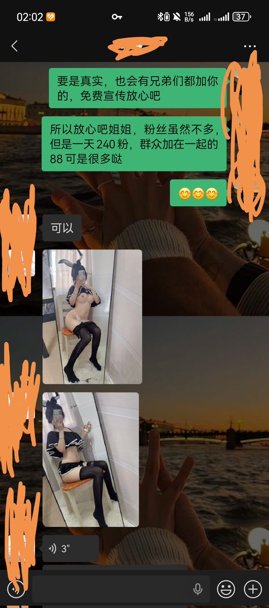 johnvrps's tweet photo. 兄弟们，今日最后一条，依旧是重磅炸弹，真门姐啊，真🚪，本人亲测，身材爆炸，绝对真实，可以猛猛冲，下条附上照片哈 https://t.co/2t6xvCUewQ