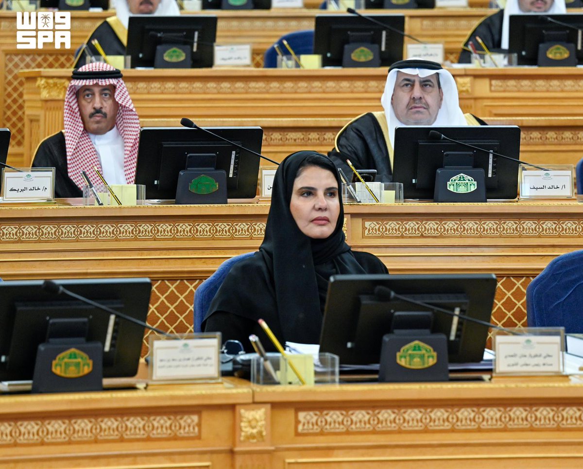 al_jazirah's tweet photo. خلال جلسة للمجلس اليوم..  عضو في الشورى يطالب "التعليم" باعتماد حد أقصى لعدد الطلاب في الفصل المدرسي وتطوير نظام حضوري لتلافي السلبيات الحالية في النظام
https://t.co/60Ao9KuTdM https://t.co/KFzm2DGGU2