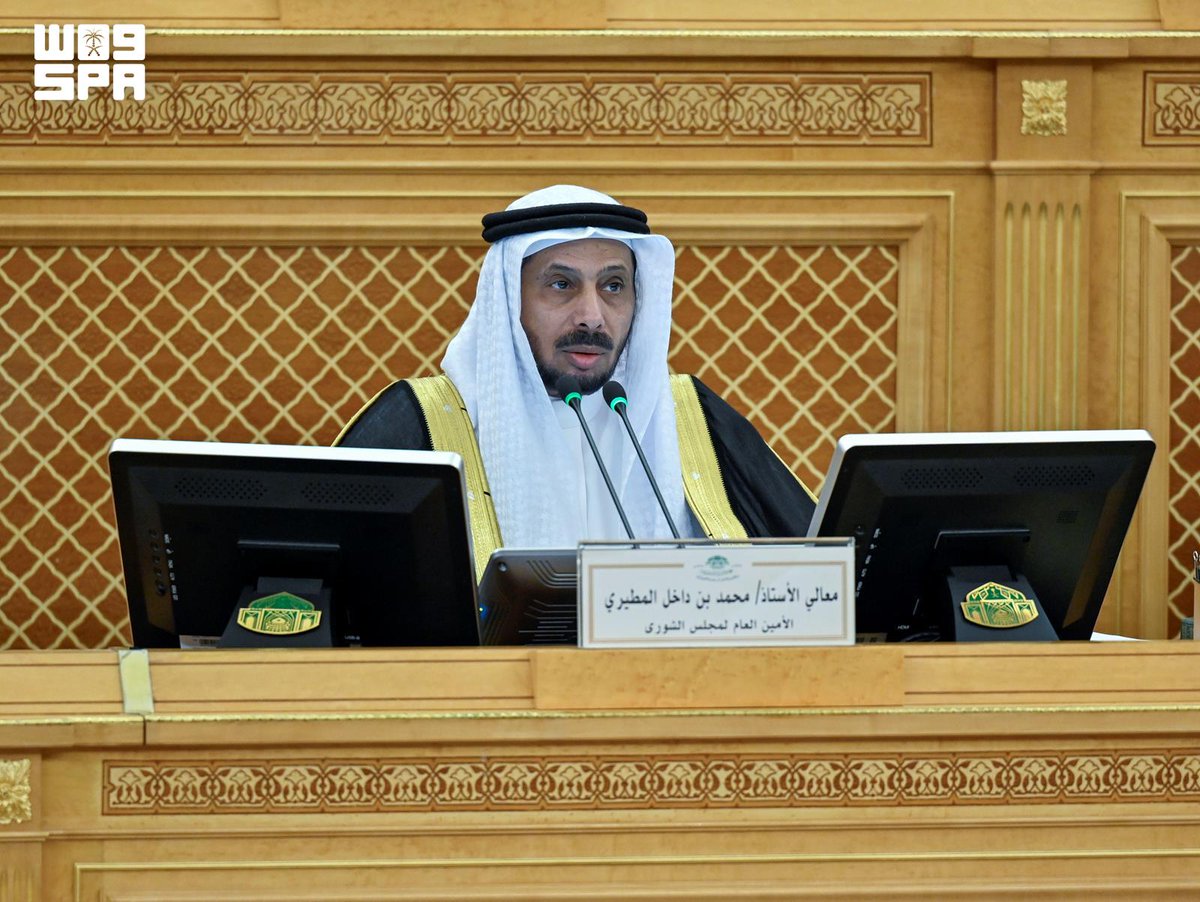 al_jazirah's tweet photo. خلال جلسة للمجلس اليوم..  عضو في الشورى يطالب "التعليم" باعتماد حد أقصى لعدد الطلاب في الفصل المدرسي وتطوير نظام حضوري لتلافي السلبيات الحالية في النظام
https://t.co/60Ao9KuTdM https://t.co/KFzm2DGGU2