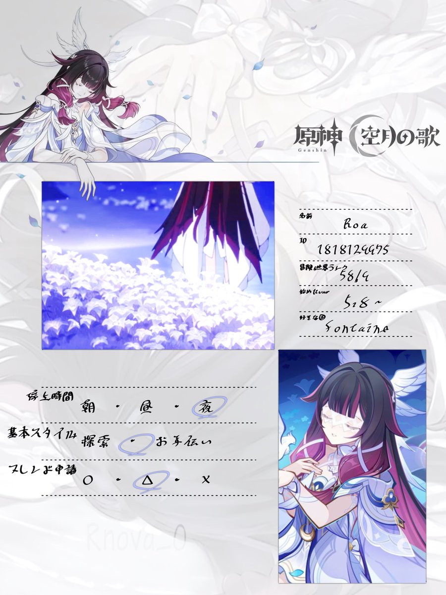 Rnova_0's tweet photo. ✦・・┈┈┈・・✦・・┈┈┈・・✦

　#原神
　#ポケツイ

　#繋がり会

✦・・┈┈┈・・✦・・┈┈┈・・✦

　初心者の自分に友達をください。

　申請する際は名前を書いてくれると
　嬉しいです　>ᴗ<

✦・・┈┈┈・・✦・・┈┈┈・・✦ https://t.co/brYnM3TnQS