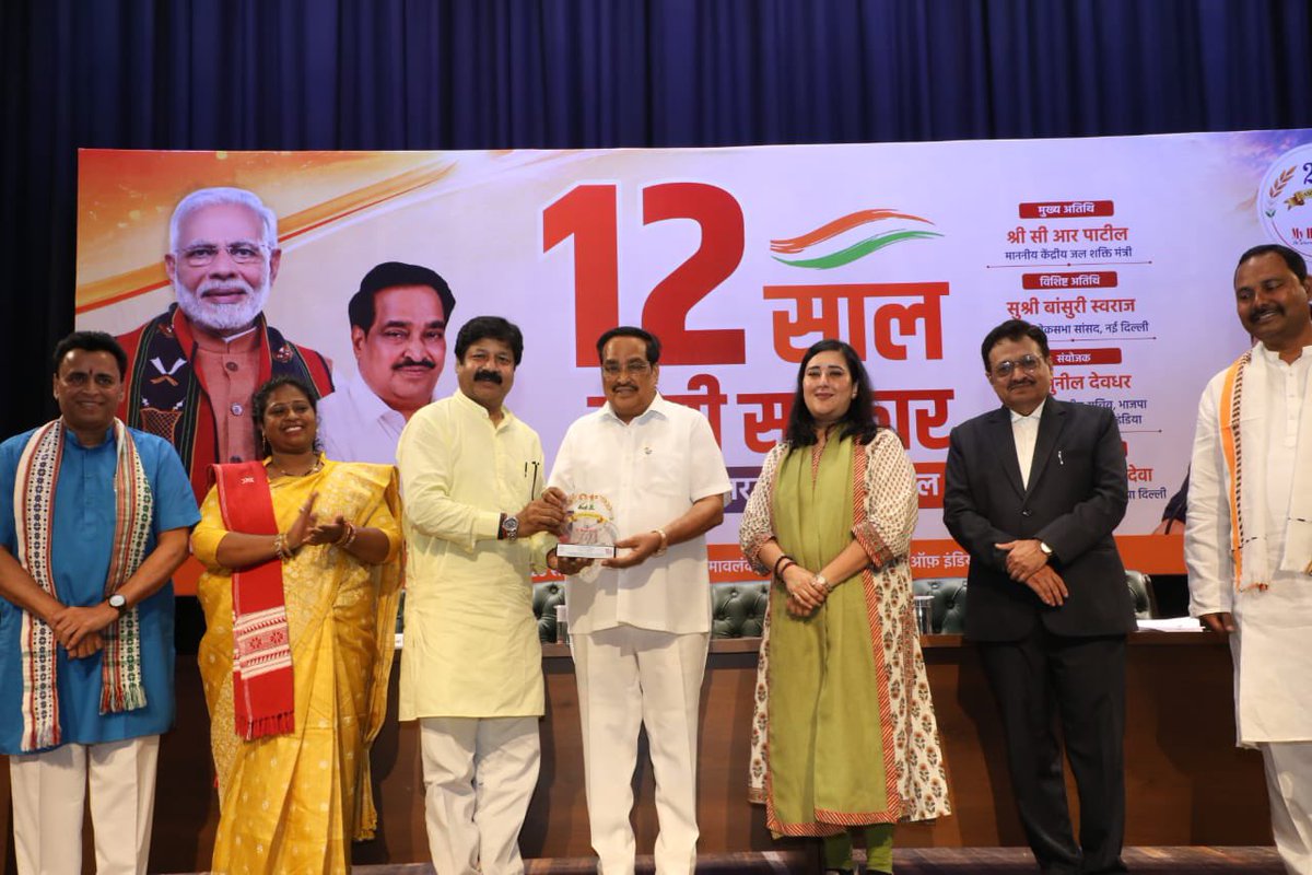 Sunil_Deodhar's tweet photo. @narendramodi इस विचारमंथन कार्यक्रम की गरिमा बढ़ाने के लिए @rajfalwariabjp जी, रांची नगर निगम की महापौर रोशनी खलखो जी, रांची नगर निगम के उप-महापौर श्री नीरज कुमार जी एवं देश के कोने-कोने से पधारे सभी प्रबुद्ध जनों व गणमान्य अतिथियों का हृदय से आभार एवं धन्यवाद! https://t.co/q6PI2SrM2s