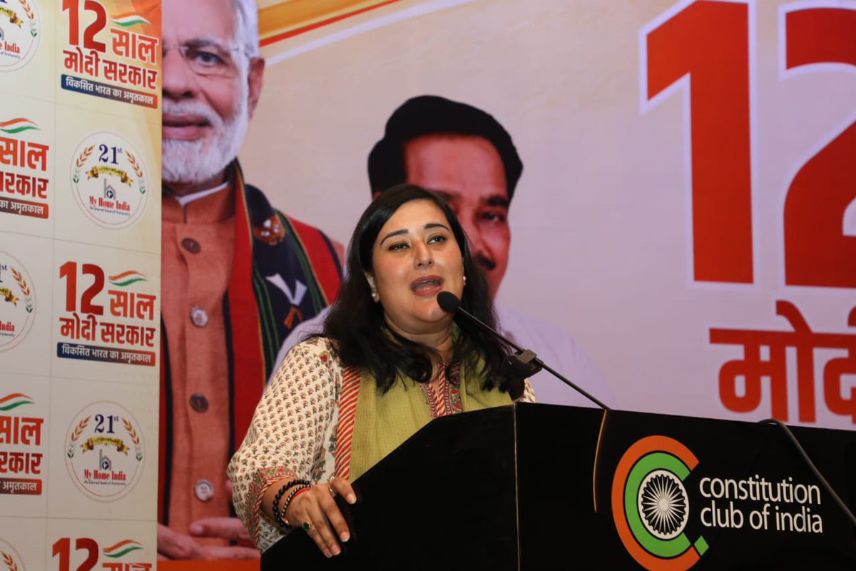 Sunil_Deodhar's tweet photo. @narendramodi इस विचारमंथन कार्यक्रम की गरिमा बढ़ाने के लिए @rajfalwariabjp जी, रांची नगर निगम की महापौर रोशनी खलखो जी, रांची नगर निगम के उप-महापौर श्री नीरज कुमार जी एवं देश के कोने-कोने से पधारे सभी प्रबुद्ध जनों व गणमान्य अतिथियों का हृदय से आभार एवं धन्यवाद! https://t.co/q6PI2SrM2s