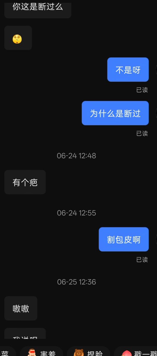 xi96293181's tweet photo. 每天都有这么多难绷的事情等着我😋 https://t.co/9zlK8PuqIp