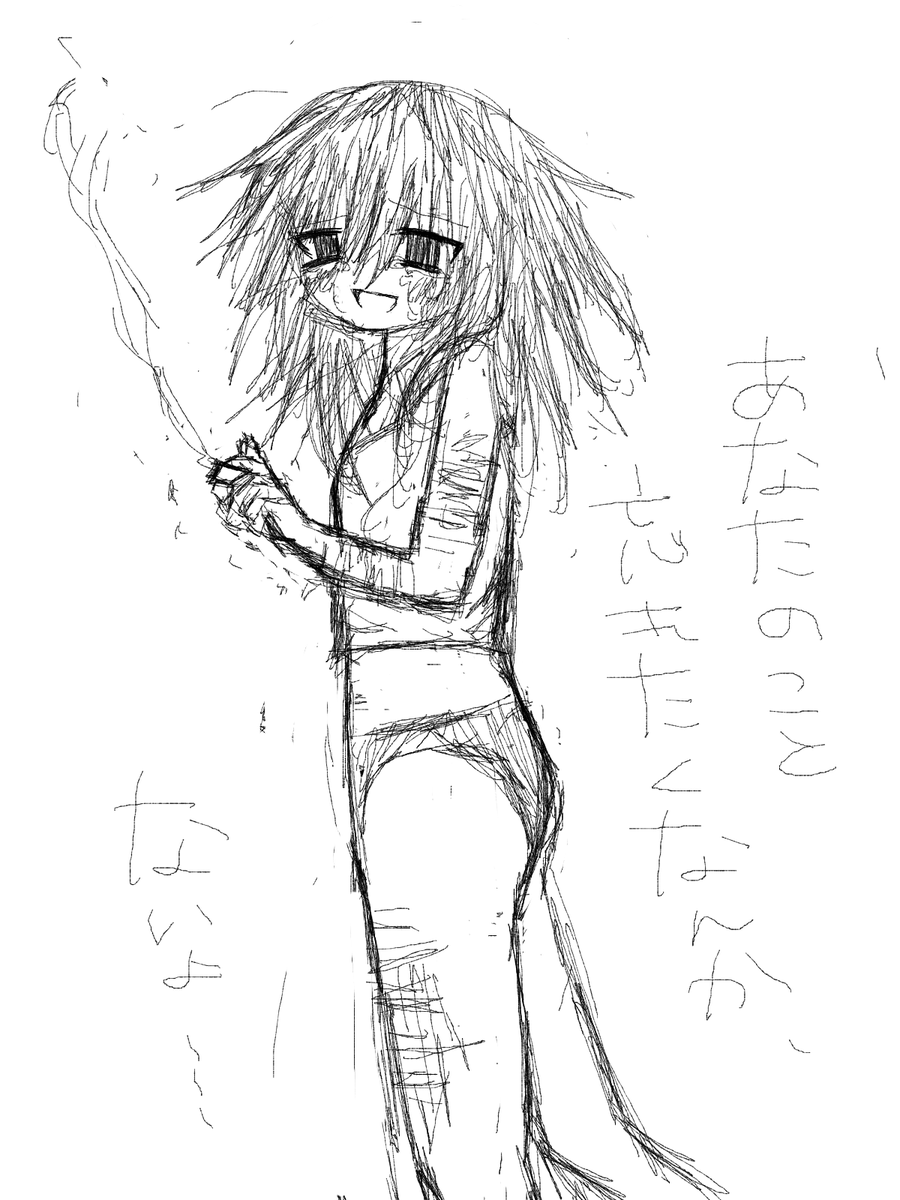 惰眠 tweet media
