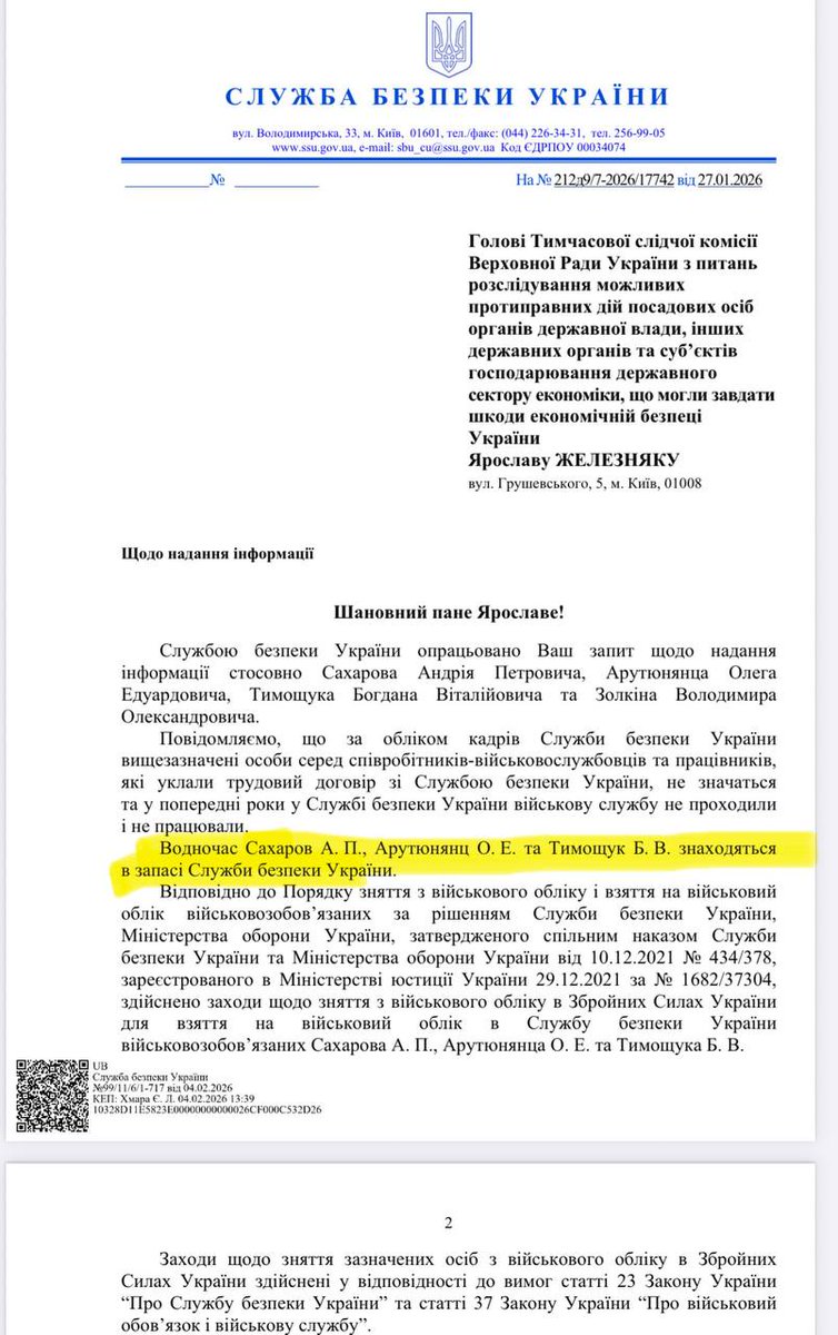 13Hellis_13's tweet photo. хто допомагає Зеленському воювати проти Порошенка? На всі ці однакові скріни, яки майже одночасно з'явилися на ТГ, є один нюанс: власники трех з них ( ТГ каналів пов'язаних  - п'ять) доказано заброньовані у СБУ. https://t.co/bPoLvve5hX