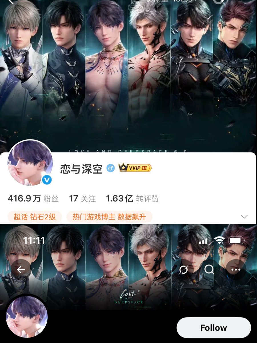 ⋆.𐙚 ̊su tweet media