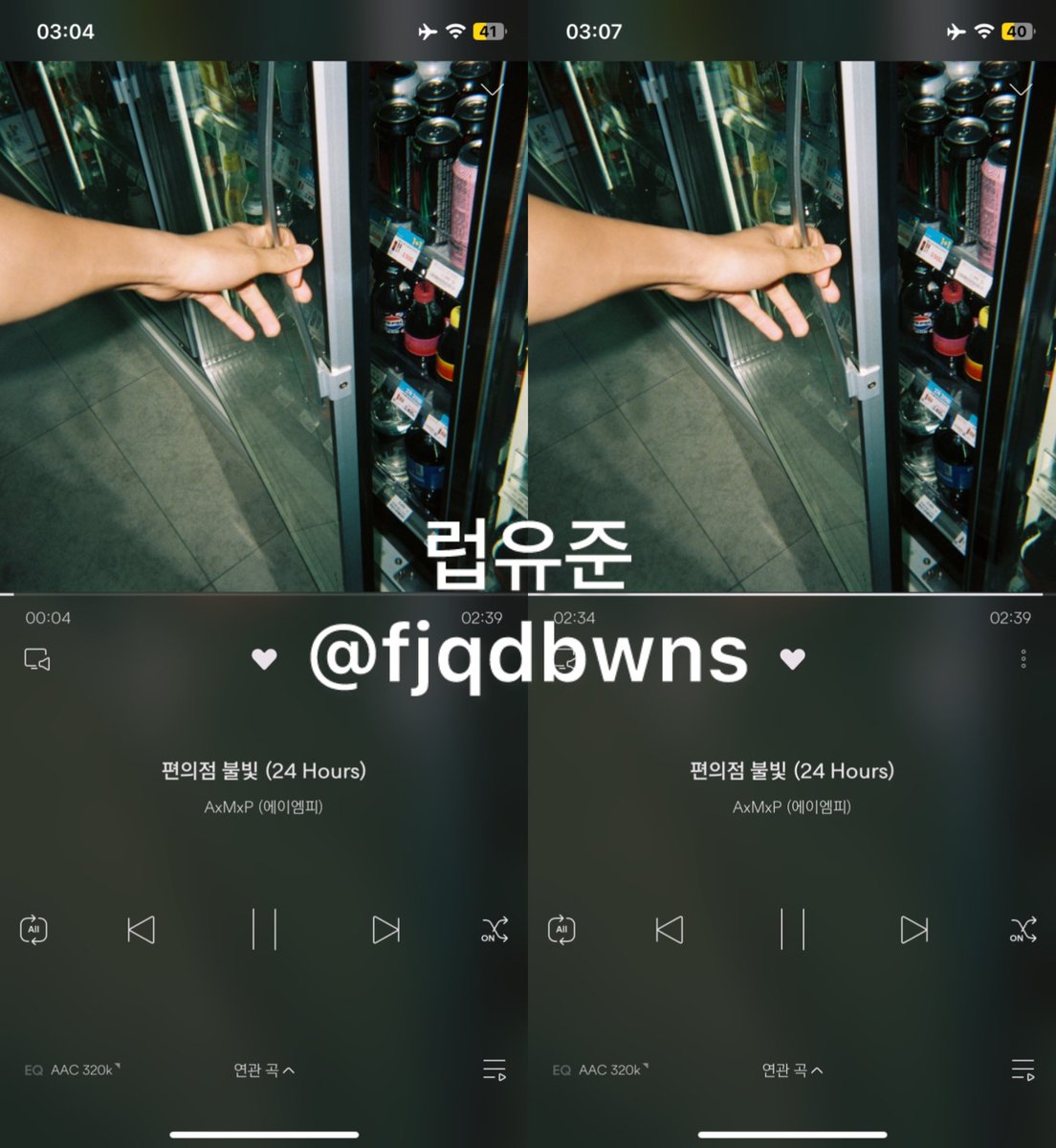 fjqdbwns's tweet photo. 03시 스밍 인증✨

#AxMxP #에이엠피
#AmplifyMusicPower 
#편의점불빛 #24Hours
#편의점불빛_Streaming https://t.co/j68IOPoO2U