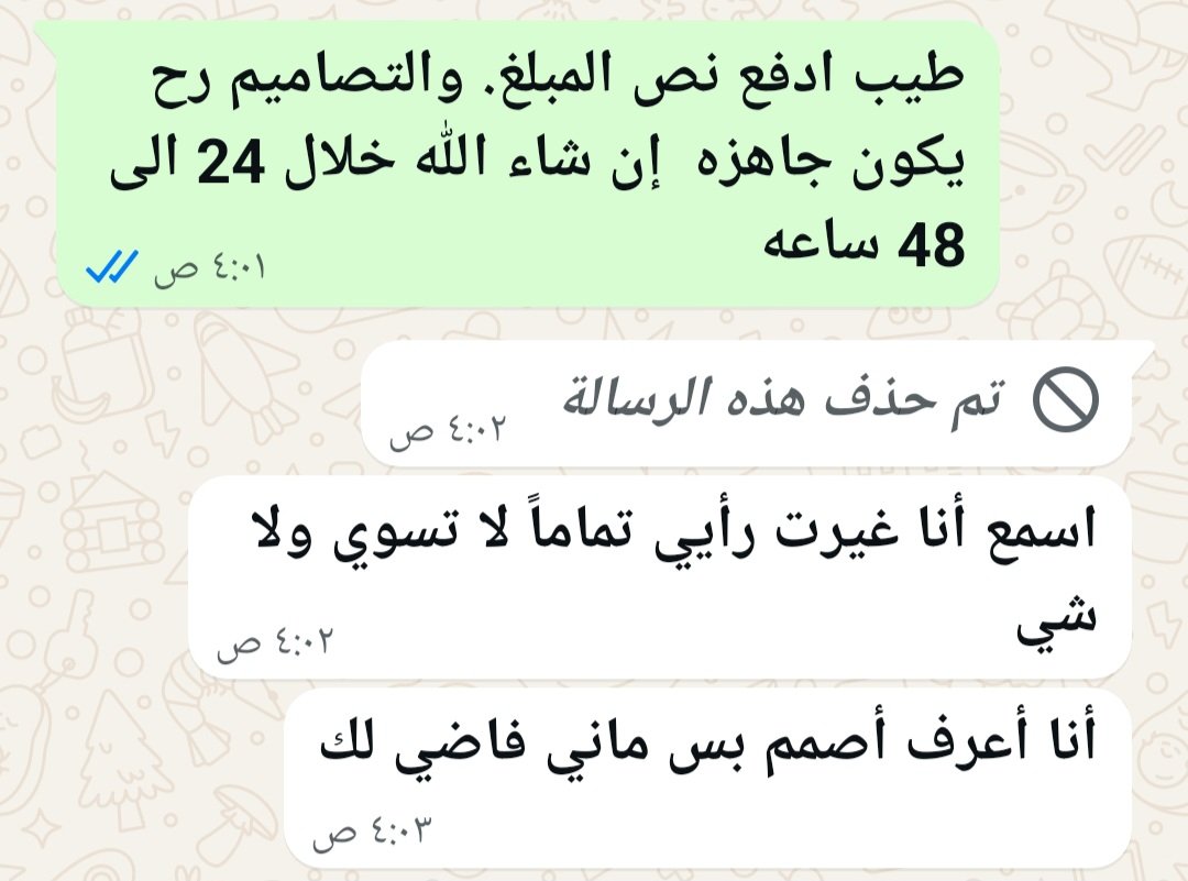 بسام | تصميم جرافيك tweet media