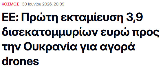 _djkriss_'s tweet photo. Να ετοιμάζονται οι ψαράδες στην Λευκάδα. https://t.co/uUom26FiFl