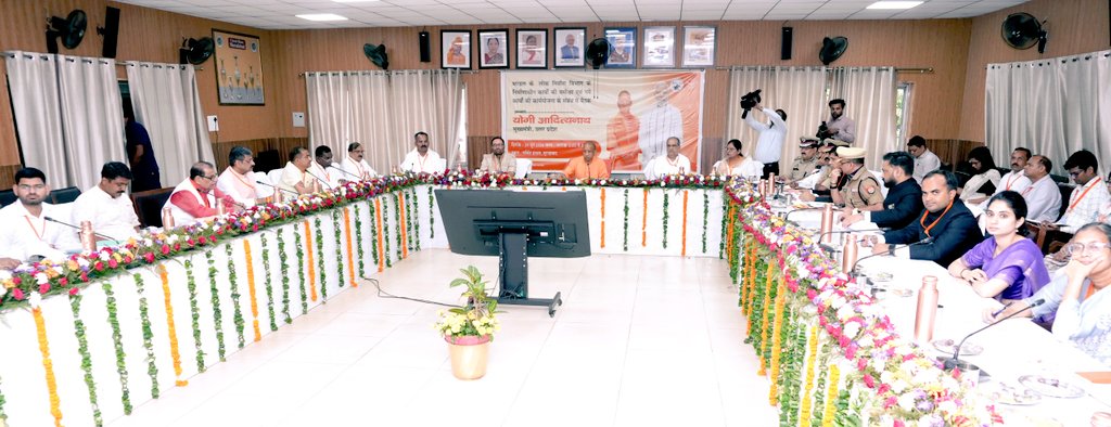Comm_Moradabad's tweet photo. ‼️MBD CHRONICLE‼️
CM Sir @myogiadityanath in Division
Moradabad
Dated:-
29/6/26
समीक्षा बैठक
#MbdJournal https://t.co/AeagnYU4uh