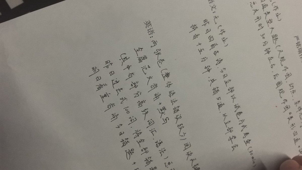 johnvrps's tweet photo. 困了，晚安兄弟们，啥好人通宵写教案啊（哭） https://t.co/kShyRkEeNa