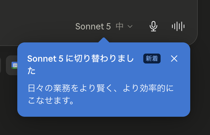 okakennn's tweet photo. Sonnet 5来た！ https://t.co/tborgF2oqU