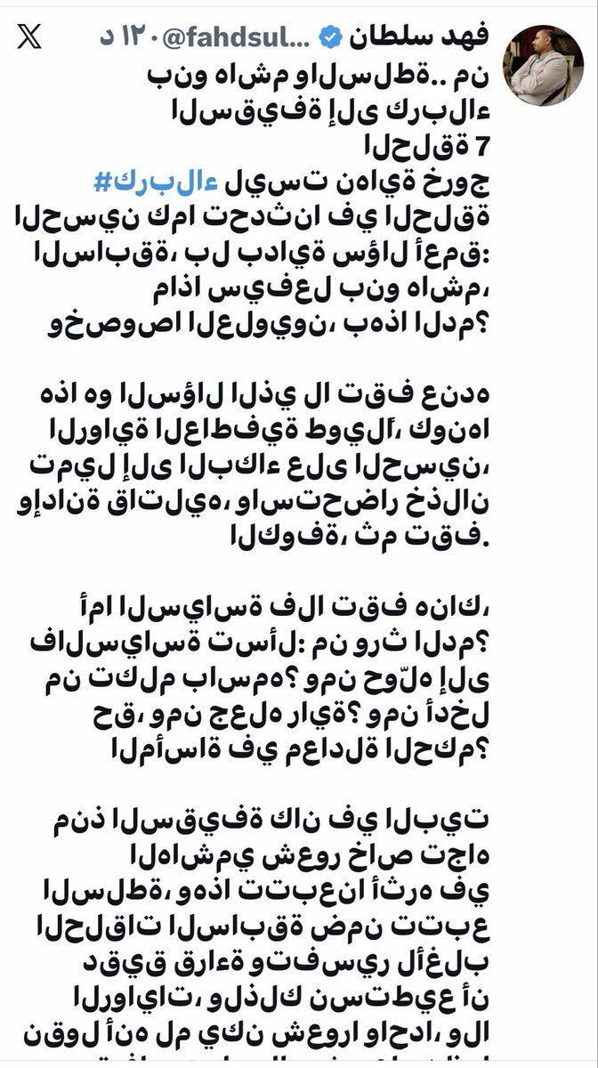 mw_9119's tweet photo. @fahdsultn شوف كيف تطلع اخوي فهد https://t.co/0Go5pWZvLW