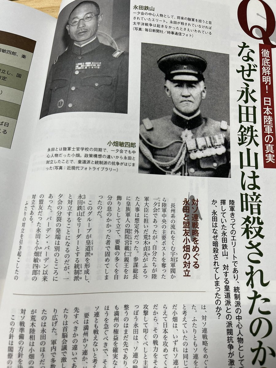 ROMONKEGANI's tweet photo. 一言で言えば時代がそれを許さなかった https://t.co/UXR98FdZyD