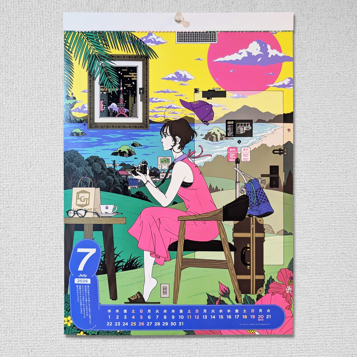 kazekissa's tweet photo. おはようございます☀️７月です
来年もまたカレンダー出します https://t.co/f3aMSAuxQS