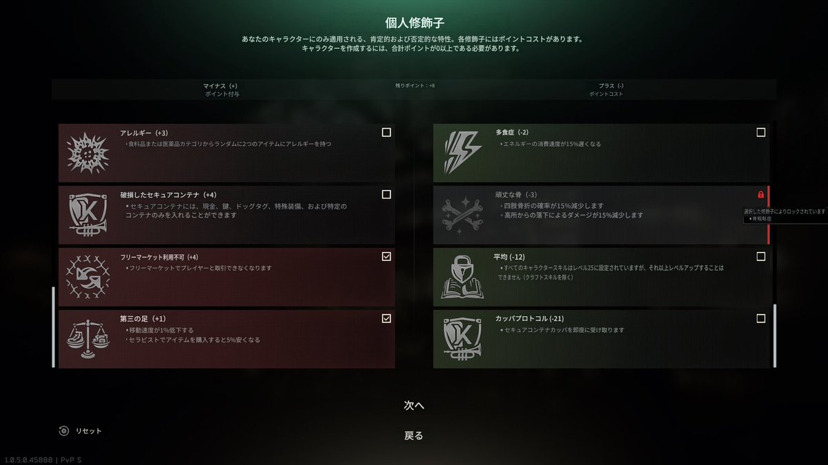 headfps_eft's tweet photo. グーグルまんま翻訳ですが参考までに
#タルコフ https://t.co/lnxaENEdfv