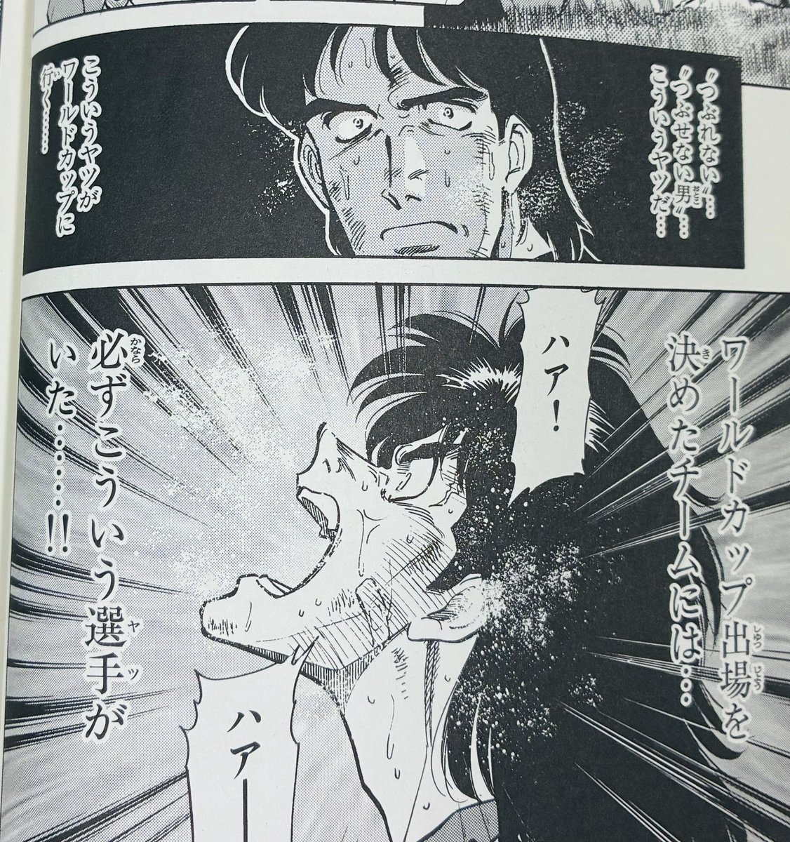 _honjyon's tweet photo. 選手層を厚くするってのは上手い奴を集めるだけじゃ足りないんだよな！！！

ケガでつぶれない選手「つぶせない男」が必要だって俺フィーで言ってたよ https://t.co/AoznMOsjDI