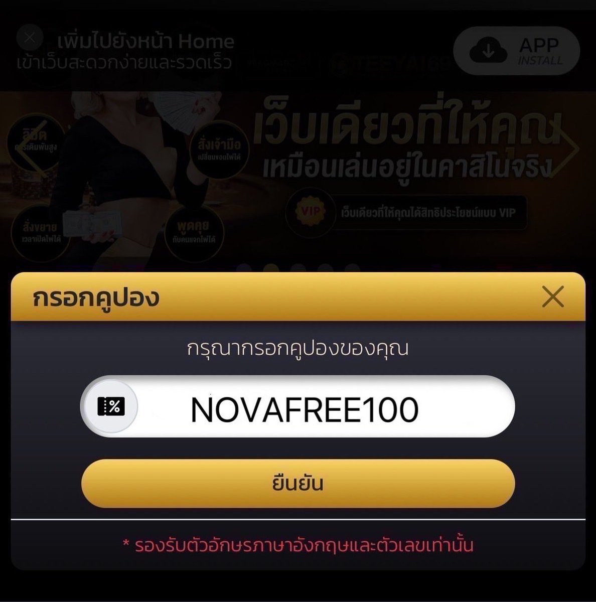 SevenKinght9890's tweet photo. เครดิตฟรี  1OO  สมาชิก ใหม่-เก่า ‼️
▪️ ทำ  600  ถอนได้  100
▪️ ไม่ต้องฝากก่อน

CODE 📜 : NOVAFREE100

สมัครด่วน! : https://t.co/bIJjx0zu6s

#เครดิตฟรีสมาชิกใหม่ #เครดิตฟรี100 
#เครดิตฟรีล่าสุด https://t.co/faHF470aab