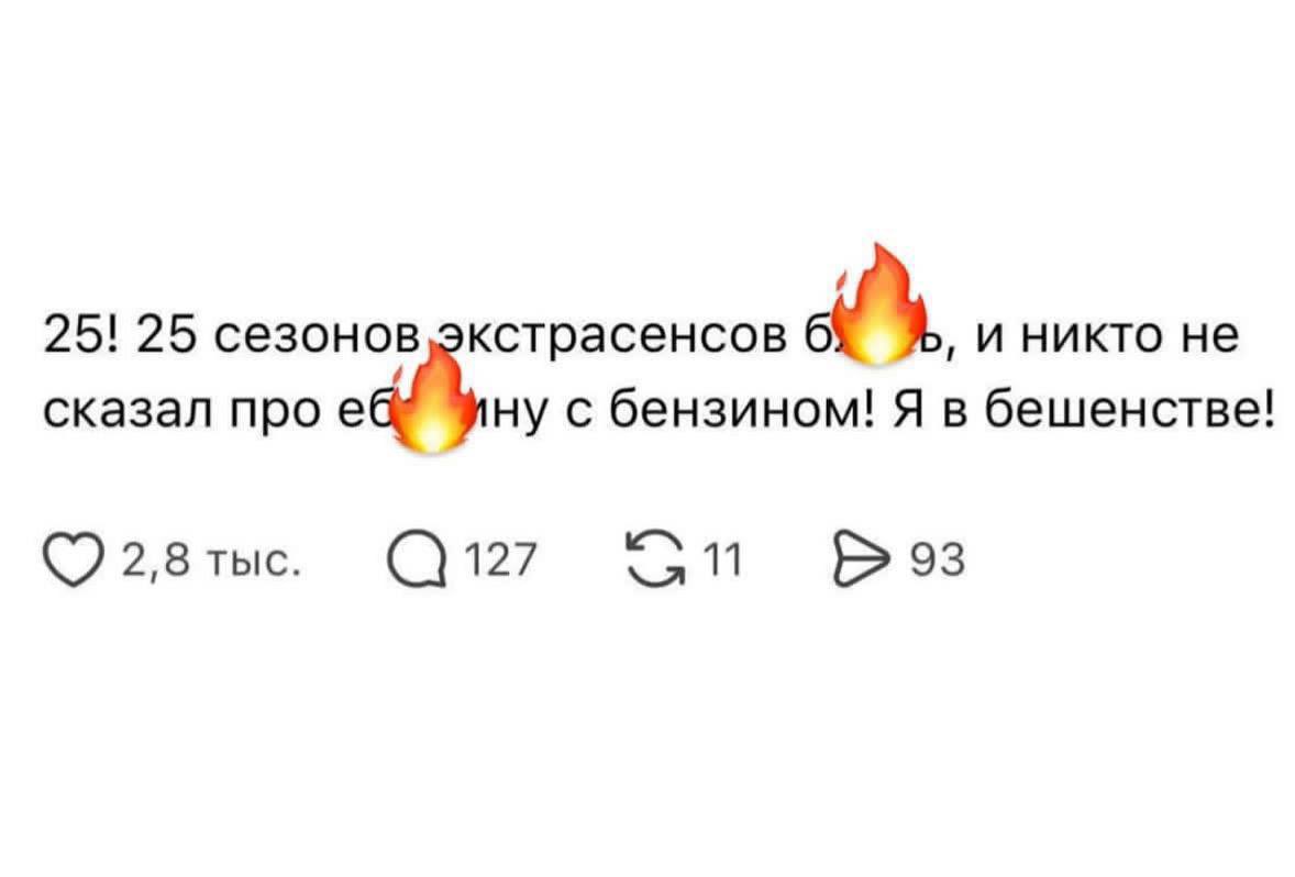 Сергей Просто tweet media