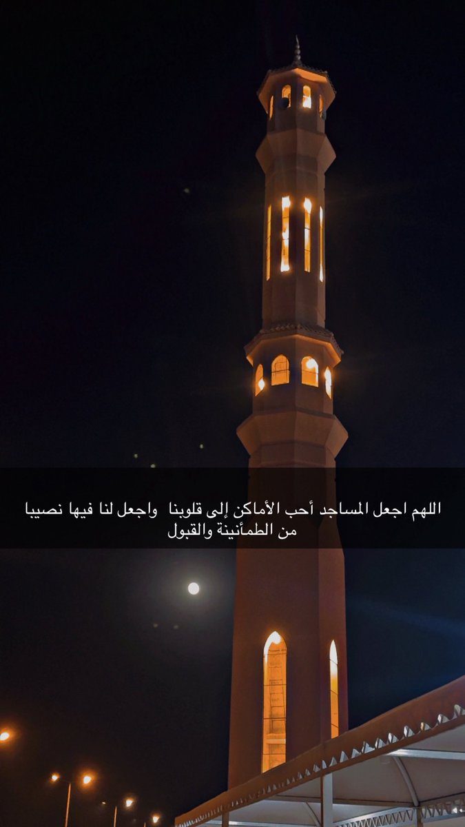 m_almsloke's tweet photo. اللهم لا تجعل الدنيا أكبر همنا 
واجعل الصلاة ملجأنا كلما أثقلتنا الحياة https://t.co/wzNqCiW639