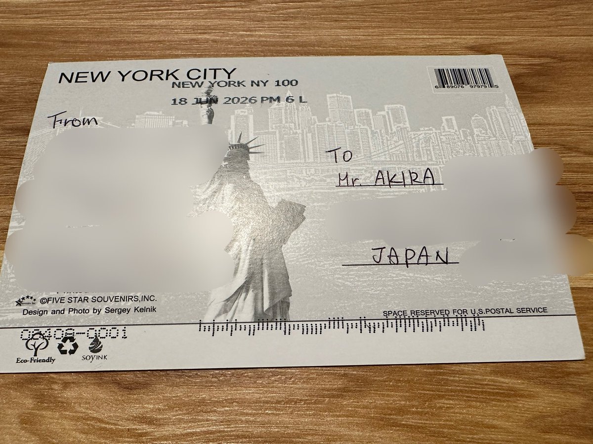 愛をこめた手紙 親父さん夫婦から手紙が届いたけど✉️ この手紙が届く頃にはアメリカ