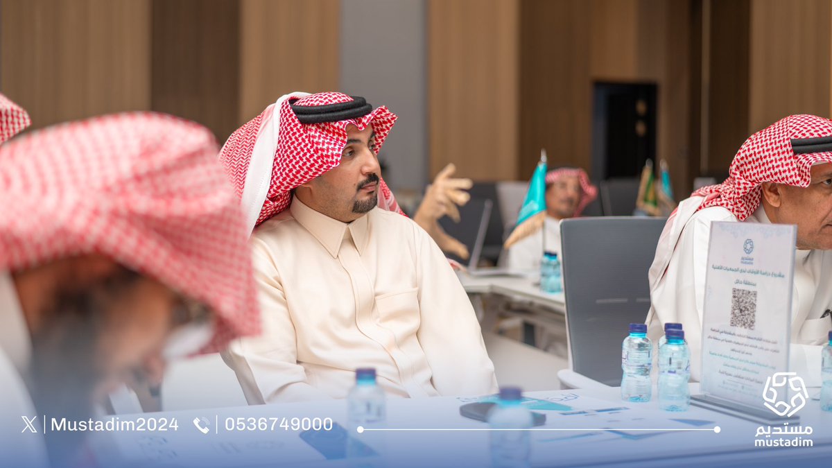 Mustadim2024's tweet photo. جانب من الحضور 📸 https://t.co/k5rnPddR58