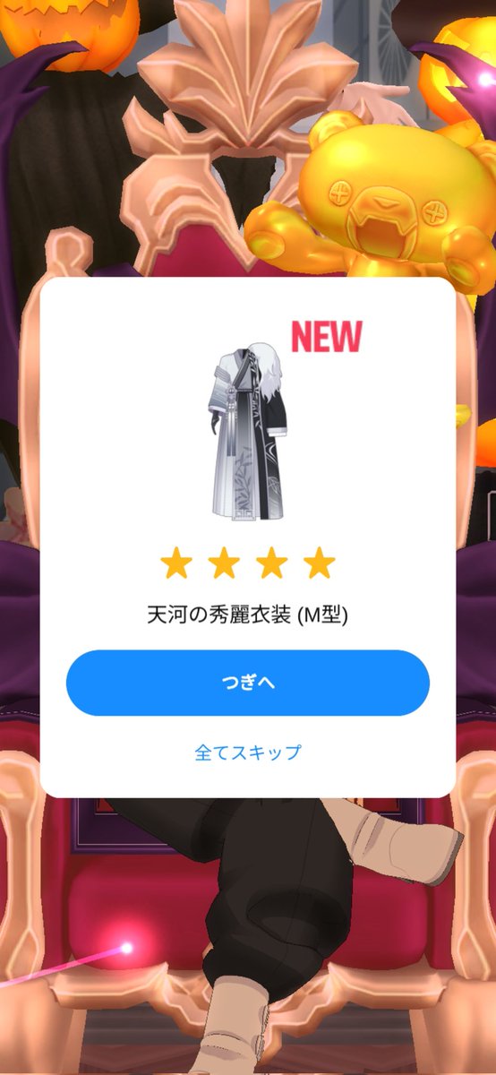 tenkuon's tweet photo. 紫がよかったけど10連で出たからもうよし！
そのうち紫に染色してやるんだから！！ https://t.co/ZJU6q6PMbq