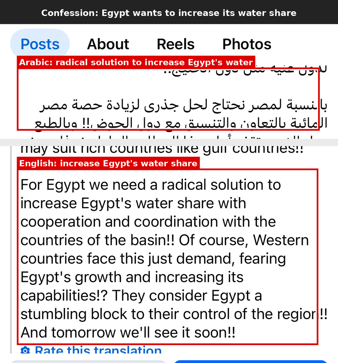 RenaissanceDam's tweet photo. Egypt's Former Irrigation Minister Came to Bury Ethiopia's Dam. He Buried Egypt's Own Case Instead.

Another day, another sermon from Cairo about Ethiopia. They never stop. Every single day a new voice rises to warn that the Renaissance Dam is draining the life out of Egypt, and today it is the turn of Mohamed Nasr Allam, Egypt's former Minister of Irrigation. He wrote three calm posts this week to build the case against the dam. 𝗥𝗲𝗮𝗱 𝘁𝗵𝗲𝗺 𝗶𝗻 𝗵𝗶𝘀 𝗼𝘄𝗻 𝘄𝗼𝗿𝗱𝘀, 𝗮𝗻𝗱 𝘁𝗵𝗲 𝗰𝗮𝘀𝗲 𝘁𝘂𝗿𝗻𝘀 𝗮𝗿𝗼𝘂𝗻𝗱 𝗼𝗻 𝘁𝗵𝗲 𝗺𝗮𝗻 𝗺𝗮𝗸𝗶𝗻𝗴 𝗶𝘁.

He is not a careless voice. He is a former minister, one  of anti-dam writers Cairo has, which is exactly why the three strands he braids together are worth separating one at a time. Egypt's thirst. Egypt's history. A foreign plot. Pull them apart and see what is left standing.

Start with the thirst, because here he stands on solid ground and I will give it to him plainly. Egypt is water-stressed country as any country in the world and he claim that Water per person has fallen to around 500 cubic meters a year.

But look at his own clock. He says Egypt crossed the water-poverty line "more than thirty years ago," in the early 1990s. The Renaissance Dam was not begun until 2011, and filling did not begin until 2020. 𝗦𝗼 𝗯𝘆 𝗵𝗶𝘀 𝗼𝘄𝗻 𝗱𝗮𝘁𝗲, 𝗘𝗴𝘆𝗽𝘁 𝘄𝗮𝘀 𝗮𝗹𝗿𝗲𝗮𝗱𝘆 𝘄𝗮𝘁𝗲𝗿-𝗽𝗼𝗼𝗿 𝘁𝘄𝗼 𝗳𝘂𝗹𝗹 𝗱𝗲𝗰𝗮𝗱𝗲𝘀 𝗯𝗲𝗳𝗼𝗿𝗲 𝗮 𝘀𝗶𝗻𝗴𝗹𝗲 𝘀𝘁𝗼𝗻𝗲 𝗼𝗳 𝘁𝗵𝗮𝘁 𝗱𝗮𝗺 𝘄𝗮𝘀 𝗹𝗮𝗶𝗱. Whatever drained Egypt's cup, it was not a reservoir that did not yet exist. And the cause he reaches for is his own: a population that doubled, and keeps doubling. 𝗧𝗵𝗲 claim 𝗶𝘀 𝗿𝗲𝗮𝗹. 𝗧𝗵𝗲 𝗱𝗲𝗳𝗲𝗻𝗱𝗮𝗻𝘁 𝗶𝘀 𝘁𝗵𝗲 𝘄𝗿𝗼𝗻𝗴 𝗼𝗻𝗲.

And Egypt's own choices keep proving it. Even now, while Cairo speaks the language of water poverty, it is routing Nile water into desert expansion. Reuters reported that Egypt's new "Jirian" project, Arabic for "Flow," is set to carry about ten million cubic meters of Nile water a day, roughly 7 percent of what Egypt calls its annual Nile quota, away from the fertile delta toward an upscale desert city and a vast new farming scheme. 𝗔 𝗻𝗮𝘁𝗶𝗼𝗻 𝘁𝗿𝘂𝗹𝘆 𝗼𝘂𝘁 𝗼𝗳 𝘄𝗮𝘁𝗲𝗿 𝗱𝗼𝗲𝘀 𝗻𝗼𝘁 𝗻𝗮𝗺𝗲 𝗮 𝗱𝗲𝘀𝗲𝗿𝘁 𝗱𝗶𝘃𝗲𝗿𝘀𝗶𝗼𝗻 "𝗙𝗹𝗼𝘄" 𝗮𝗻𝗱 𝗯𝘂𝗶𝗹𝗱 𝗻𝗲𝘄 𝗿𝗶𝘃𝗲𝗿𝘀 𝗶𝗻 𝘁𝗵𝗲 𝘀𝗮𝗻𝗱. So the question answers itself: is this water poverty, or water politics?

Now the history, the part he is proudest of. He praises Nasser for the High Dam and the 1959 agreement, built to store the flood and carry Egypt through the dry years. He praises Sadat for the Jonglei Canal, meant to capture water "lost" in the south. Look at what he is actually saying. Storing the flood to survive drought is not a crime he can pin on Ethiopia. It is the entire purpose of the Renaissance Dam. 𝗛𝗲 𝗵𝗮𝘀 𝗷𝘂𝘀𝘁 𝗽𝗿𝗮𝗶𝘀𝗲𝗱 𝘁𝗵𝗲 𝗽𝗿𝗶𝗻𝗰𝗶𝗽𝗹𝗲. 𝗛𝗲 𝗼𝗻𝗹𝘆 𝗼𝗯𝗷𝗲𝗰𝘁𝘀 𝘁𝗼 𝘁𝗵𝗲 𝗺𝗮𝗽.

And the 1959 agreement he calls foresight deserves a closer look, because it turns on him twice. First, it was signed by Egypt and Sudan alone, Egypt's self-claimed 55.5 billion cubic meters and Sudan's 18.5, with no allocation to Ethiopia, the highlands that produce roughly 85 percent of the water. Ethiopia never signed it and has never recognized it. 𝗬𝗼𝘂 𝗰𝗮𝗻𝗻𝗼𝘁 𝘄𝗮𝘃𝗲 𝗮 𝗰𝗼𝗻𝘁𝗿𝗮𝗰𝘁 𝗮𝘁 𝘁𝗵𝗲 𝗰𝗼𝘂𝗻𝘁𝗿𝘆 𝘄𝗵𝗲𝗿𝗲 𝘁𝗵𝗲 𝗿𝗶𝘃𝗲𝗿 𝗶𝘀 𝗯𝗼𝗿𝗻 𝘄𝗵𝗲𝗻 𝘁𝗵𝗮𝘁 𝗰𝗼𝘂𝗻𝘁𝗿𝘆 𝘄𝗮𝘀 𝗻𝗲𝘃𝗲𝗿 𝗶𝗻 𝘁𝗵𝗲 𝗿𝗼𝗼𝗺.

Second, that same 1959 arithmetic quietly set aside ten billion cubic meters every year as evaporation loss at the High Dam, and called it normal. Hold that number, because evaporation is Allam's loudest charge against the Renaissance Dam. He says the Ethiopian dam "loses five to seven billion cubic meters a year" through evaporation and seepage. The peer-reviewed evaporation figure is about 1.7 billion, because the dam sits in a deep highland gorge where the surface is small and the highland air is cooler. If he wants to climb to five or seven by adding seepage, he has to prove permanent measured seepage, not throw a fear number at the public.

So grant him his frightening number anyway, every drop of it. 𝗧𝗵𝗲 𝗱𝗲𝘀𝗲𝗿𝘁 𝗹𝗮𝗸𝗲 𝗵𝗲 𝗱𝗲𝗳𝗲𝗻𝗱𝘀 𝘀𝘁𝗶𝗹𝗹 𝗯𝗼𝗶𝗹𝘀 𝗼𝗳𝗳 𝗺𝗼𝗿𝗲, 𝘁𝗲𝗻 𝘁𝗼 𝘀𝗶𝘅𝘁𝗲𝗲𝗻 𝗯𝗶𝗹𝗹𝗶𝗼𝗻 𝗮 𝘆𝗲𝗮𝗿 𝘂𝗻𝗱𝗲𝗿 𝘁𝗵𝗲 𝗼𝗽𝗲𝗻 𝗦𝗮𝗵𝗮𝗿𝗮 𝘀𝘂𝗻. Egypt budgeted ten billion a year to vanish at Aswan and called it the cost of doing business, then cried about a fraction of that in an Ethiopian canyon. 𝗧𝗵𝗮𝘁 𝗶𝘀 𝗻𝗼𝘁 𝗵𝘆𝗱𝗿𝗼𝗹𝗼𝗴𝘆. 𝗧𝗵𝗮𝘁 𝗶𝘀 𝗵𝗶𝗲𝗿𝗮𝗿𝗰𝗵𝘆.

And then, in the middle of the history, he says the quiet part out loud. Egypt, he writes, needs "a radical solution to increase Egypt's water share." Read that twice. This was never only about the safety of a dam. It is about allocation. 𝗘𝗴𝘆𝗽𝘁 𝘄𝗮𝗻𝘁𝘀 𝗺𝗼𝗿𝗲 𝗼𝗳 𝘁𝗵𝗲 𝗿𝗶𝘃𝗲𝗿. That is the demand hiding underneath every gentle word about "coordination" and every call for a "legal agreement." Jonglei is the proof of the habit. Cairo's answer to its own thirst was to drain the wetlands of South Sudan and send the water north, and it called that "recovering losses," losses being water that had committed the crime of not yet reaching Egypt. For the people of the Sudd it meant their grazing land, their cattle, and their fisheries. 𝗖𝗮𝗶𝗿𝗼 𝗰𝗮𝗹𝗹𝘀 𝘂𝗽𝘀𝘁𝗿𝗲𝗮𝗺 𝘄𝗮𝘁𝗲𝗿 "𝘄𝗮𝘀𝘁𝗲" 𝘂𝗻𝘁𝗶𝗹 𝘁𝗵𝗲 𝗺𝗼𝗺𝗲𝗻𝘁 𝗶𝘁 𝗿𝗲𝗮𝗰𝗵𝗲𝘀 𝗘𝗴𝘆𝗽𝘁.

That leaves the third strand, the plot. When the numbers thin out, Allam reaches for ghosts, a "Zionist plan," "Western financing," a dam built by "the enemies of Egypt." There is a simple problem with that. 𝗡𝗼 𝗳𝗼𝗿𝗲𝗶𝗴𝗻 𝗹𝗼𝗮𝗻 𝗯𝘂𝗶𝗹𝘁 𝘁𝗵𝗶𝘀 𝗱𝗮𝗺. It was financed inside Ethiopia, by the state and by ordinary Ethiopians buying bonds out of their own salaries. Neither the IMF nor the World Bank put a dollar into financing it. The role of foreign pressure was not to finance the dam, but to help keep international financing away from it. A man who calls a self-funded African dam a foreign conspiracy has run out of argument.

He has one charge left, that the dam drowned Sudan's farmland. Sudan's own engineers describe the opposite. The manager of the Roseires Dam, downstream and inside Sudan, said the Renaissance Dam helped tame the overflow that "used to be extremely big," and cut the silt that was choking his reservoir. Peer-reviewed modeling of the river shows the flood-alarm days at Khartoum falling sharply once the dam steadies the flow. 𝗔 𝘄𝗮𝗹𝗹 𝘁𝗵𝗮𝘁 𝘀𝗺𝗼𝗼𝘁𝗵𝘀 𝘁𝗵𝗲 𝗕𝗹𝘂𝗲 𝗡𝗶𝗹𝗲'𝘀 𝘃𝗶𝗼𝗹𝗲𝗻𝘁 𝘀𝘂𝗺𝗺𝗲𝗿 𝘀𝘂𝗿𝗴𝗲 𝘀𝗵𝗶𝗲𝗹𝗱𝘀 𝘁𝗵𝗲 𝗹𝗮𝗻𝗱 𝗯𝗲𝗹𝗼𝘄 𝗶𝘁. 𝗜𝘁 𝗱𝗼𝗲𝘀 𝗻𝗼𝘁 𝗱𝗿𝗼𝘄𝗻 𝗶𝘁.

So strip the three strands away, the thirst, the history, the plot, and what remains is the oldest claim in the file wearing new clothes: that the Nile belongs to Egypt, and everyone upstream is a guest. Ethiopia has heard it for a century. The answer has not changed.

The dry years will come. They always do. And that is the point Cairo keeps stepping over: 𝗱𝗿𝘆 𝘆𝗲𝗮𝗿𝘀 𝗮𝗿𝗲 𝘁𝗵𝗲 𝗿𝗲𝗮𝘀𝗼𝗻 𝘁𝗼 𝘀𝘁𝗼𝗿𝗲 𝘄𝗮𝘁𝗲𝗿, 𝗻𝗼𝘁 𝘁𝗵𝗲 𝗿𝗲𝗮𝘀𝗼𝗻 𝘁𝗼 𝗳𝗲𝗮𝗿 𝗶𝘁. Egypt sits safe behind Aswan. Sudan sits safe behind Roseires. Both built their walls and call it prudence. Let the country where the river is actually born store part of its own flood, and suddenly the same wall is a crime. What Ethiopia holds is the flood-season surplus that Egypt could never use twice, kept during the high water, not taken from the low. Allam spent three posts calling Egypt's reservoirs its salvation. 𝗛𝗲 𝗻𝗲𝘃𝗲𝗿 𝗻𝗼𝘁𝗶𝗰𝗲𝗱 𝗵𝗲 𝘄𝗮𝘀 𝗵𝗮𝗻𝗱𝗶𝗻𝗴 𝗘𝘁𝗵𝗶𝗼𝗽𝗶𝗮 𝘁𝗵𝗲 𝘀𝗮𝗺𝗲 𝘀𝗵𝗶𝗲𝗹𝗱.

𝗖𝗼𝗼𝗿𝗱𝗶𝗻𝗮𝘁𝗲 𝘁𝗵𝗲 𝗿𝗶𝘃𝗲𝗿? 𝗚𝗹𝗮𝗱𝗹𝘆. 𝗛𝗮𝗻𝗱 𝗘𝗴𝘆𝗽𝘁 𝗮 𝘃𝗲𝘁𝗼 𝗼𝘃𝗲𝗿 𝗶𝘁? 𝗡𝗲𝘃𝗲𝗿.

Egypt's water poverty is not Ethiopia's debt. Egypt's food bill is not Ethiopia's burden. 𝗘𝗴𝘆𝗽𝘁'𝘀 𝘀𝗲𝗹𝗳-𝗰𝗹𝗮𝗶𝗺𝗲𝗱 𝟱𝟱.𝟱 𝗯𝗶𝗹𝗹𝗶𝗼𝗻 𝗰𝘂𝗯𝗶𝗰 𝗺𝗲𝘁𝗲𝗿𝘀 𝗶𝘀 𝗻𝗼𝘁 𝗘𝘁𝗵𝗶𝗼𝗽𝗶𝗮'𝘀 𝗹𝗮𝘄.

𝗔𝗯𝗯𝗮𝘆 𝗶𝘀 𝗻𝗼𝘁 𝗖𝗮𝗶𝗿𝗼'𝘀 𝗽𝗿𝗶𝘃𝗮𝘁𝗲 𝗽𝗶𝗽𝗲𝗹𝗶𝗻𝗲.

𝗛𝗲 𝘀𝗲𝘁 𝗼𝘂𝘁 𝘁𝗼 𝘄𝗿𝗶𝘁𝗲 𝗘𝘁𝗵𝗶𝗼𝗽𝗶𝗮'𝘀 𝗴𝘂𝗶𝗹𝘁. 𝗛𝗲 𝘄𝗿𝗼𝘁𝗲 𝗘𝗴𝘆𝗽𝘁'𝘀 𝗰𝗼𝗻𝗳𝗲𝘀𝘀𝗶𝗼𝗻 𝗶𝗻𝘀𝘁𝗲𝗮𝗱.

#Ethiopia #GERD #Abbay #BlueNile #NileJustice #WaterSovereignty #Sudan #Egyptian