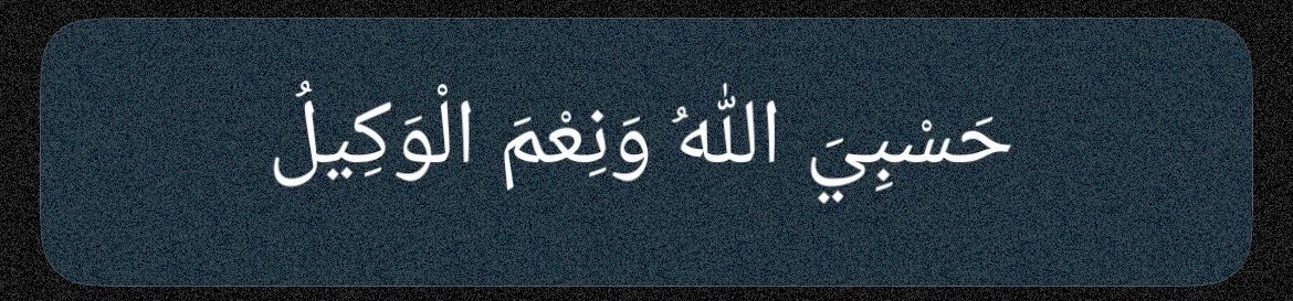 teelluhvakti's tweet photo. "Allah bana yeter, O ne güzel vekildir." https://t.co/5uZc8DY9JU