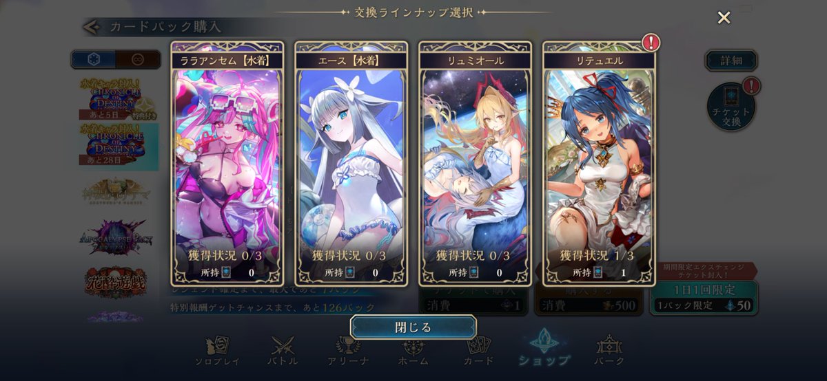 tkdu3sk's tweet photo. マジでそこじゃ無い…
なんで2連続そこやねん… https://t.co/LvLBYtmuvh
