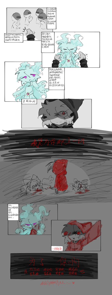 SproutNotFound's tweet photo. “あなたに全部を捧げたい”
“だからずっと見ていてよ。甘やかして、見守って、私を自慢に思っていて”
ネオに対する狂信者みたいな、狂おしいほどの追い求めと愛を描きたくて、この短編漫画を描きました
#でびるコネクショん #でびコネタバレ #でびコネ #まけもあーと https://t.co/ednEqRYokg