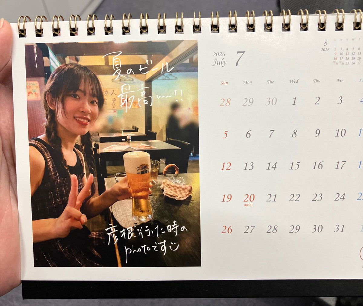 manico_fan_No43's tweet photo. 今年も半分終わってしまいました…
振り返れば1月から5回のライブを開催してくださった推しさま
本当にありがとうございます‼️
今月20日には吉祥寺NEPOさんでライブ
10月17日にはバースデーイブワンマンライブも決定👏‼️
今年もたくさんの歌を届けて頂いています☺️
#まにこ #manico #ライブ情報 https://t.co/EltfQHWMZf