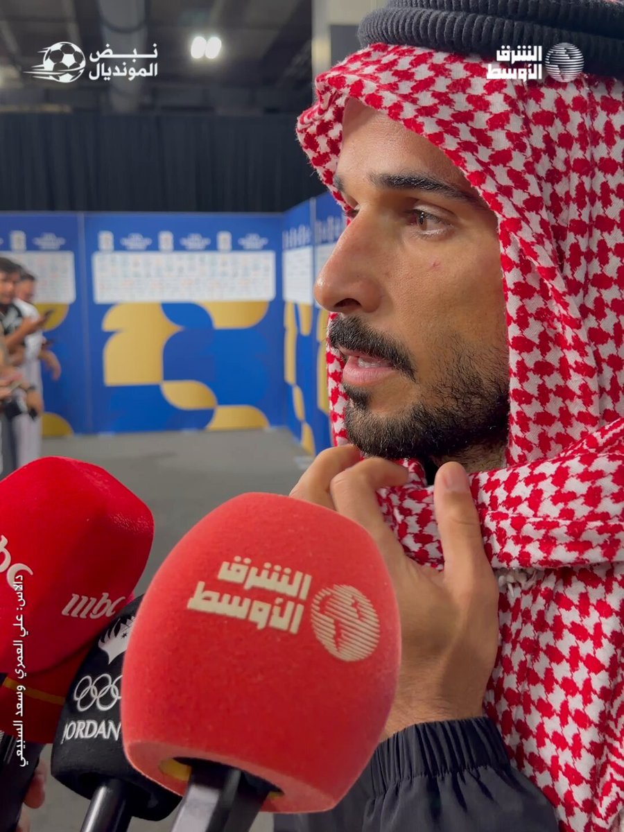 Marwadaaja's tweet photo. لاعب المنتخب الأردني محمود مرضي يعلنها صريحة :

الاستقبال من جماهيرنا كان لمجهودنا في التأهل..
 وليس لما قدمناه في المونديال
نحن نكره ما يسمى بالمشاركة المشرفة.. https://t.co/PspCXOusrQ