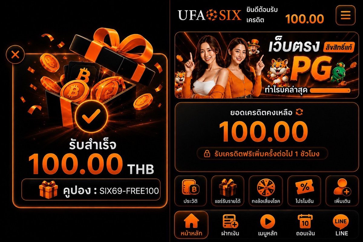 Win333ud's tweet photo. 🔊 ใครเห็นโพสต์นี้

#เครดิตฟรี รับได้ทุกยูส  1OO  บาท
▪️ ทำ  6OO  ถอนได้  1OO ไม่ฝากก่อน

🎟️ CODE : SIX69-FREE100
📲 สมัคร : https://t.co/x9PJDyPYG1

✅ รีทวิต + กดใจ + คอมเมนต์ #แจกจริง

#เครดิตฟรี #เครดิตฟรี100 #เครดิตฟรีล่าสุด https://t.co/epeNcSx2TQ