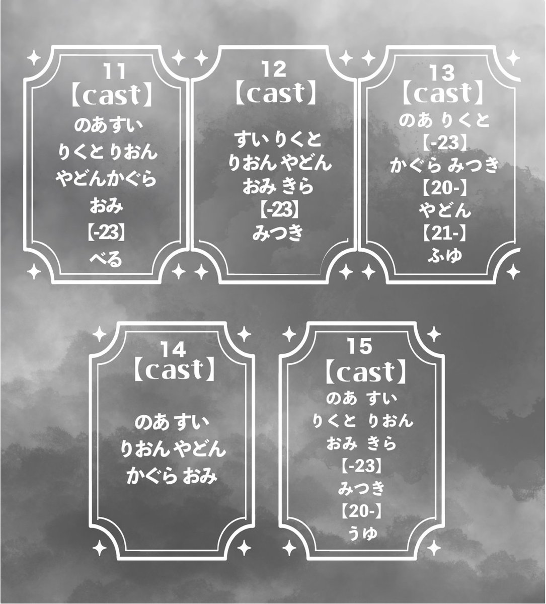 cafe_soemel's tweet photo. 【🏰7月前半シフト🦇】 https://t.co/2N6VjZMirY