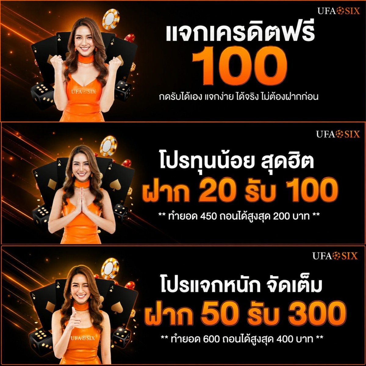Win777ud's tweet photo. 🔊 ใครเห็นโพสต์นี้

#เครดิตฟรี รับได้ทุกยูส  1OO  บาท
▪️ ทำ  6OO  ถอนได้  1OO ไม่ฝากก่อน

🎟️ CODE : SIX69-FREE100
📲 สมัคร : https://t.co/IERPTsKfVe

✅ รีทวิต + กดใจ + คอมเมนต์ #แจกจริง https://t.co/SBGb069TmQ